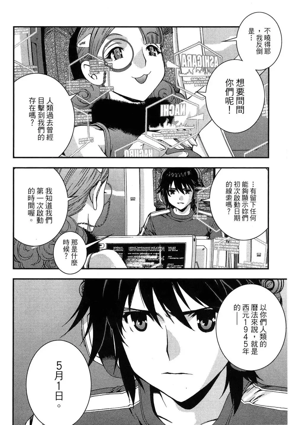 第09卷 第54页