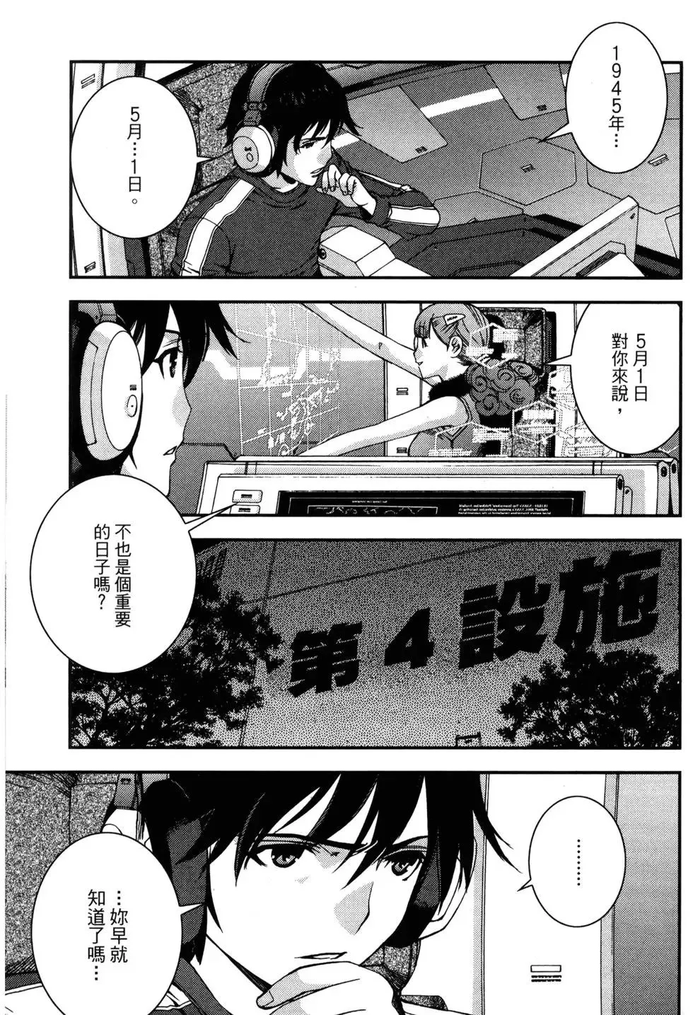 第09卷 第55页