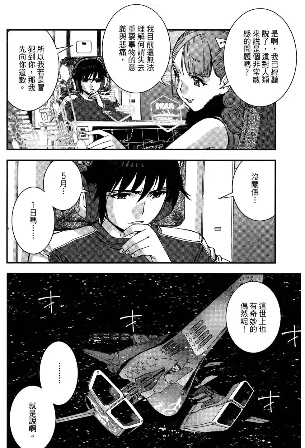 第09卷 第56页