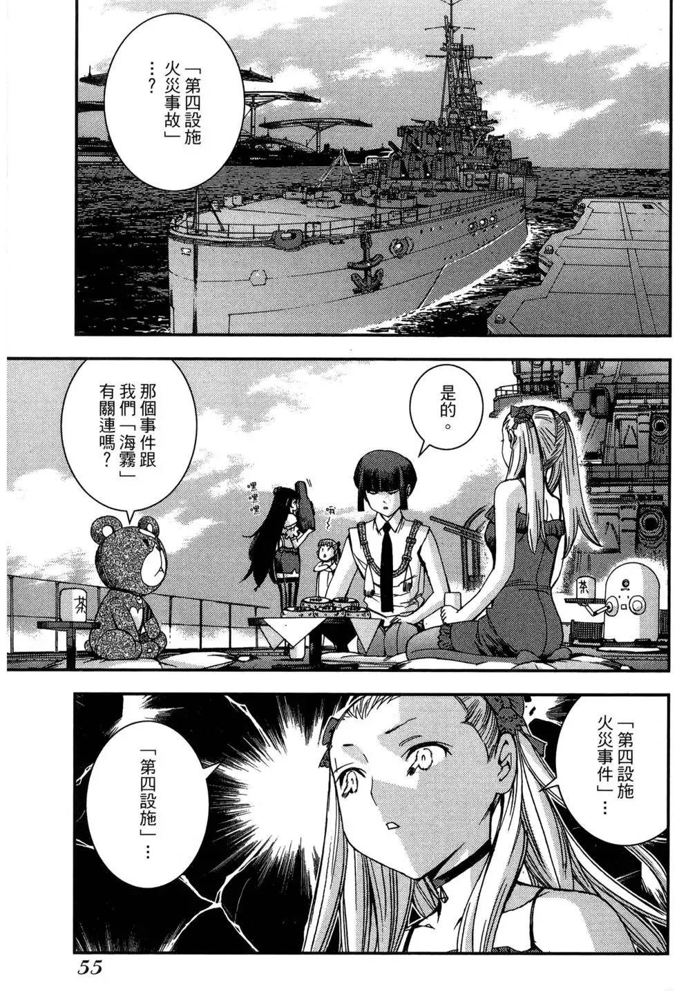 第09卷 第57页