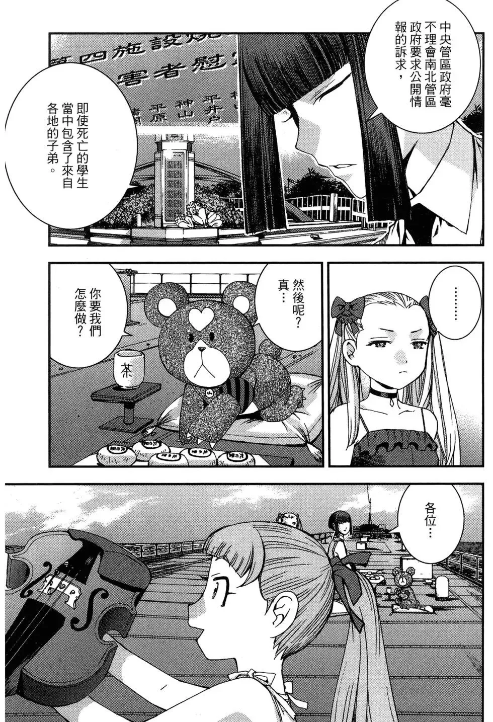 第09卷 第61页