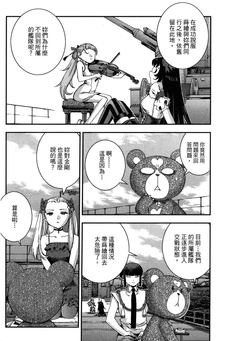 第09卷 第62页