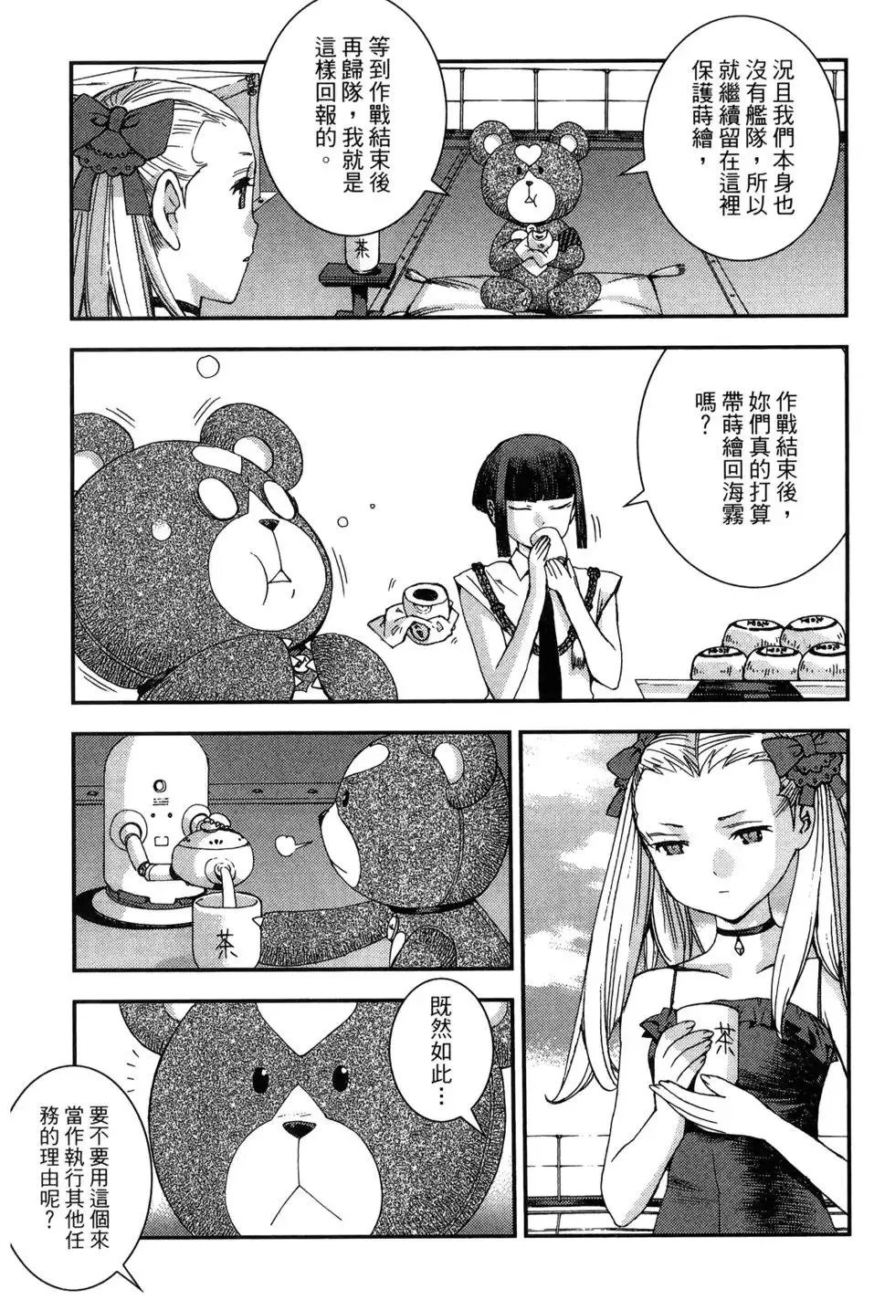 第09卷 第63页