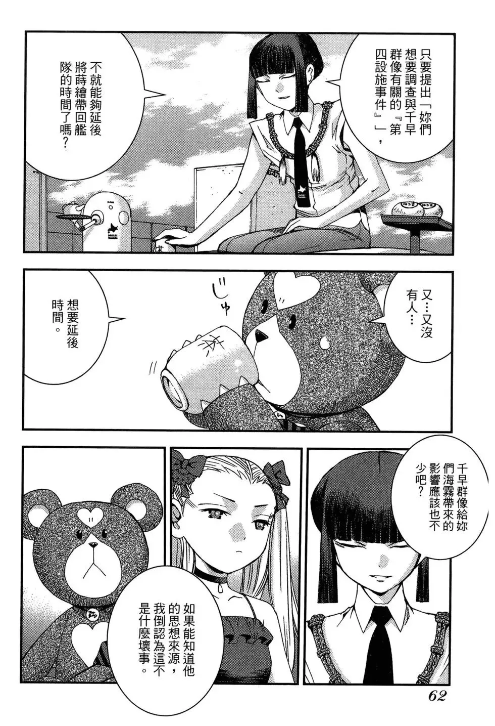 第09卷 第64页