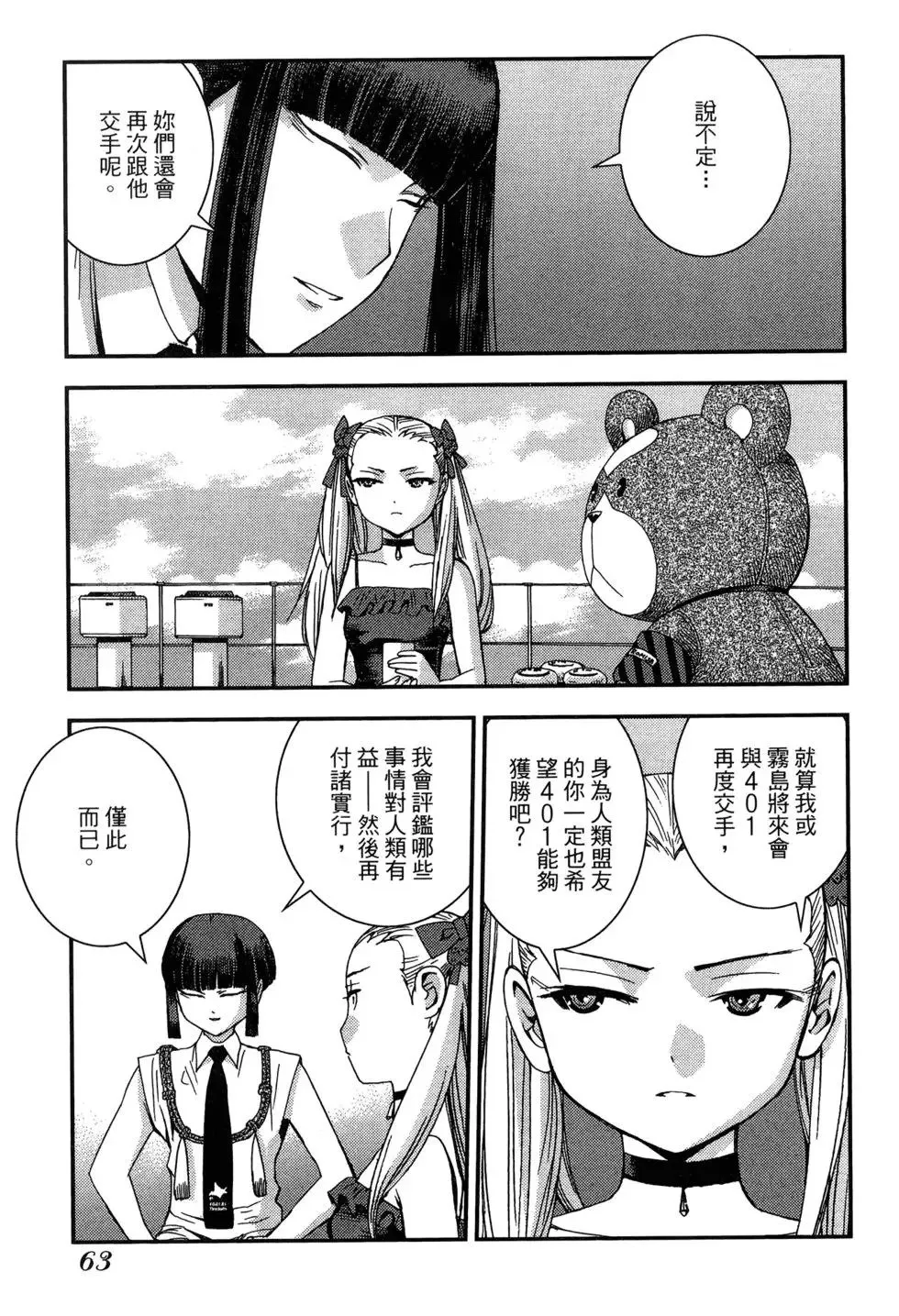 第09卷 第65页