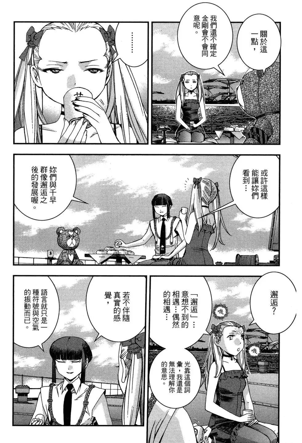 第09卷 第68页