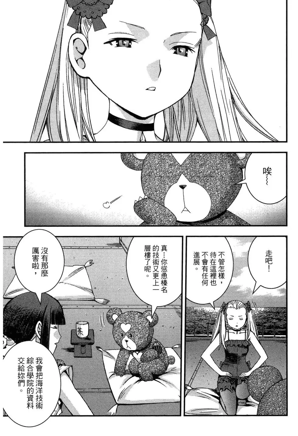 第09卷 第69页