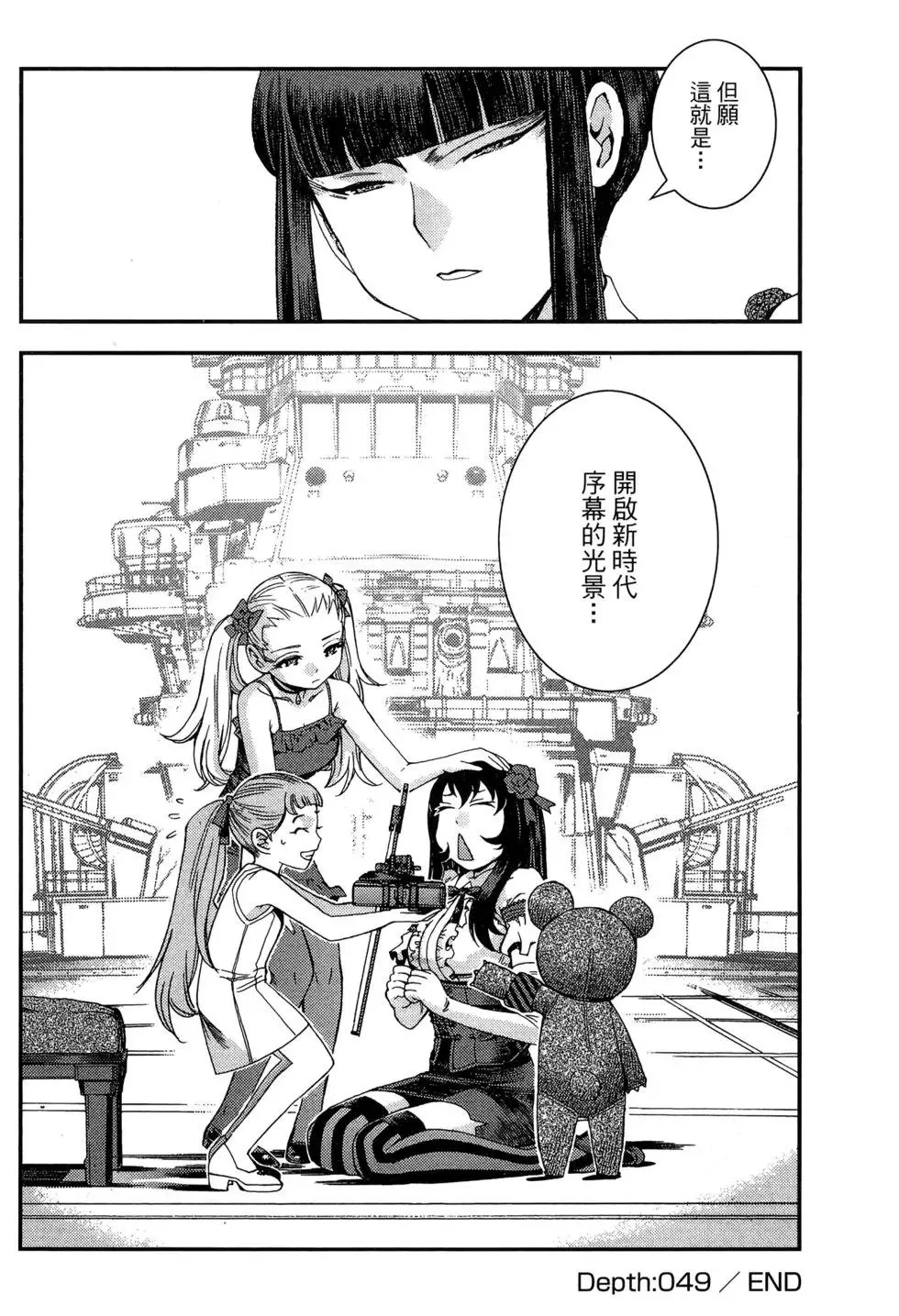 第09卷 第72页