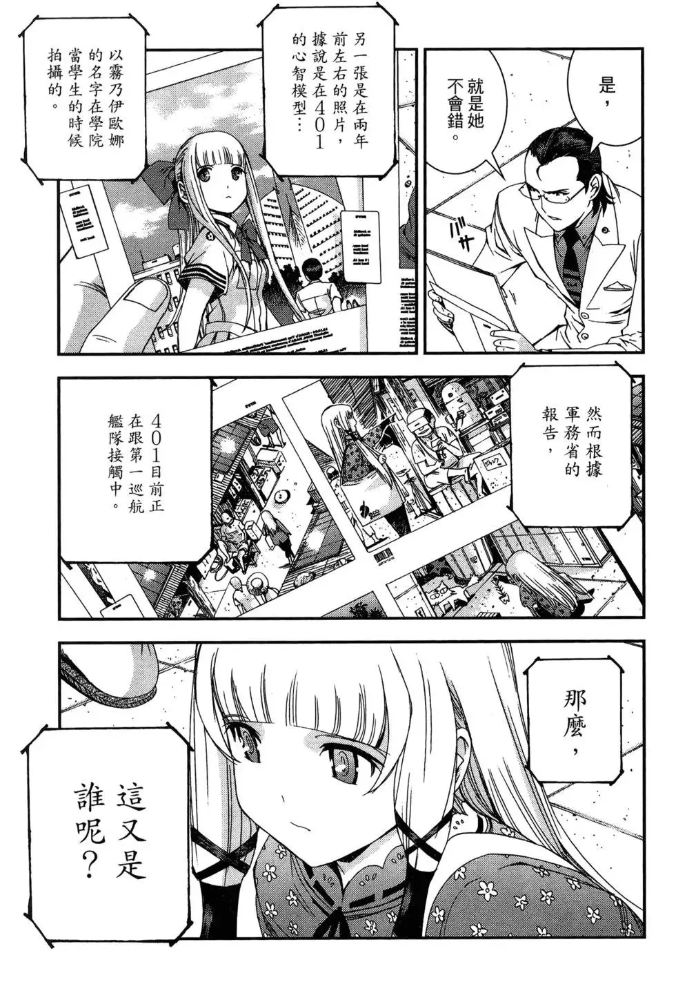 第09卷 第83页