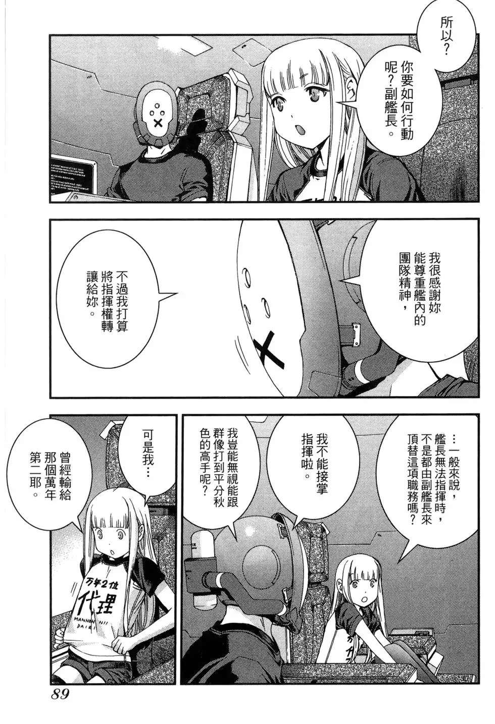 第09卷 第91页