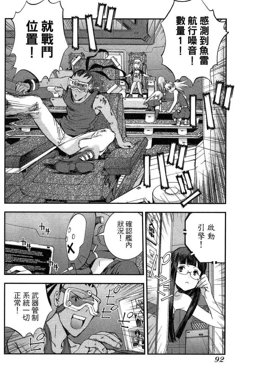 第09卷 第94页