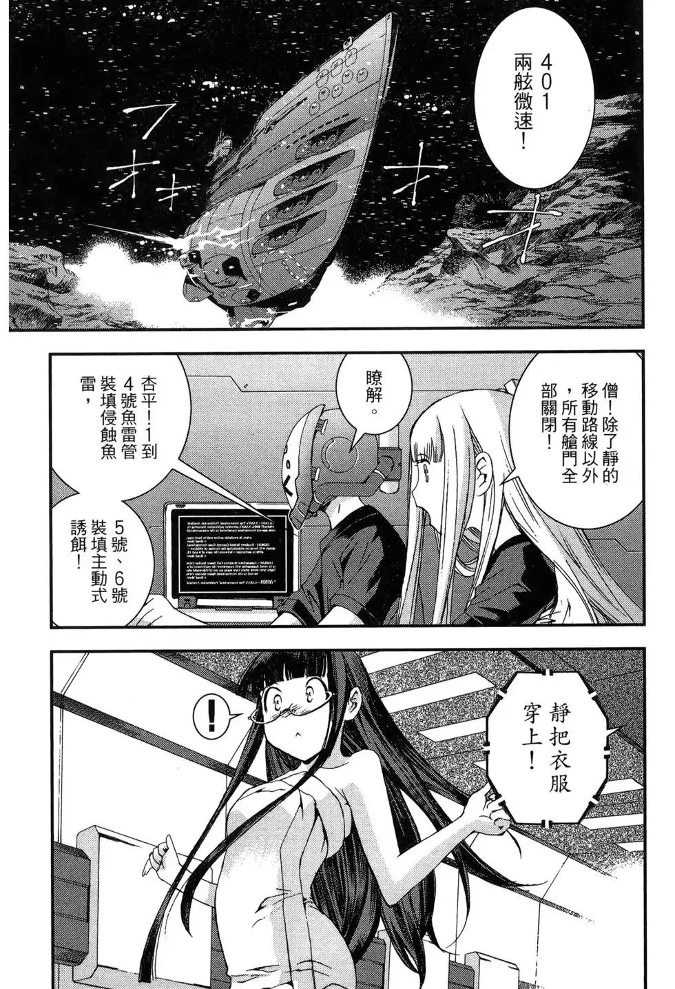 第09卷 第95页