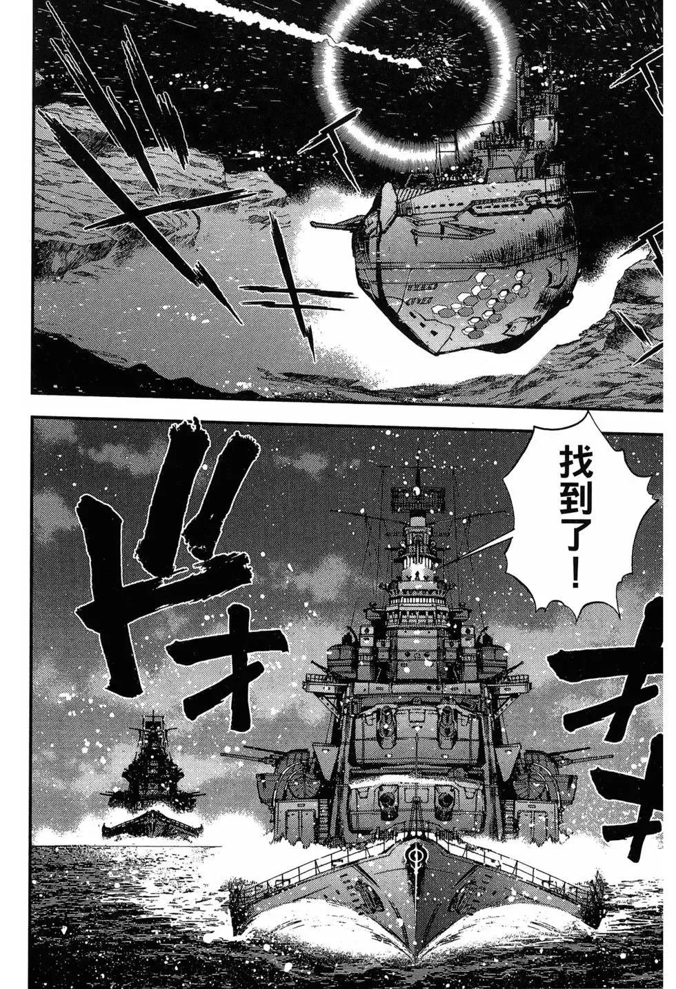 第09卷 第96页