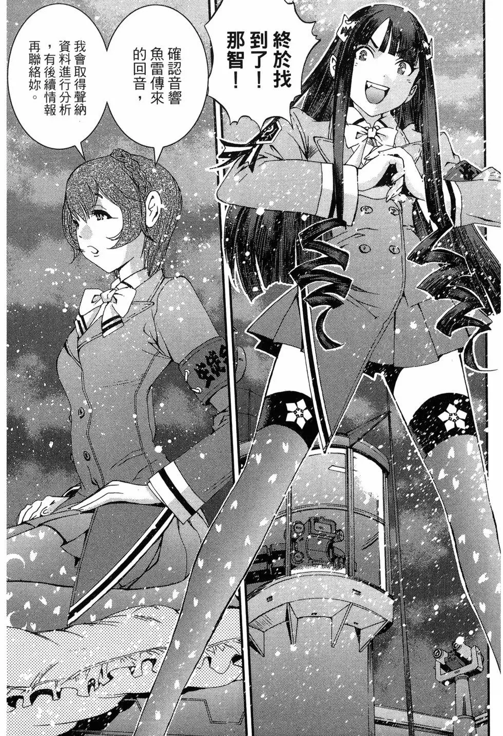 第09卷 第97页