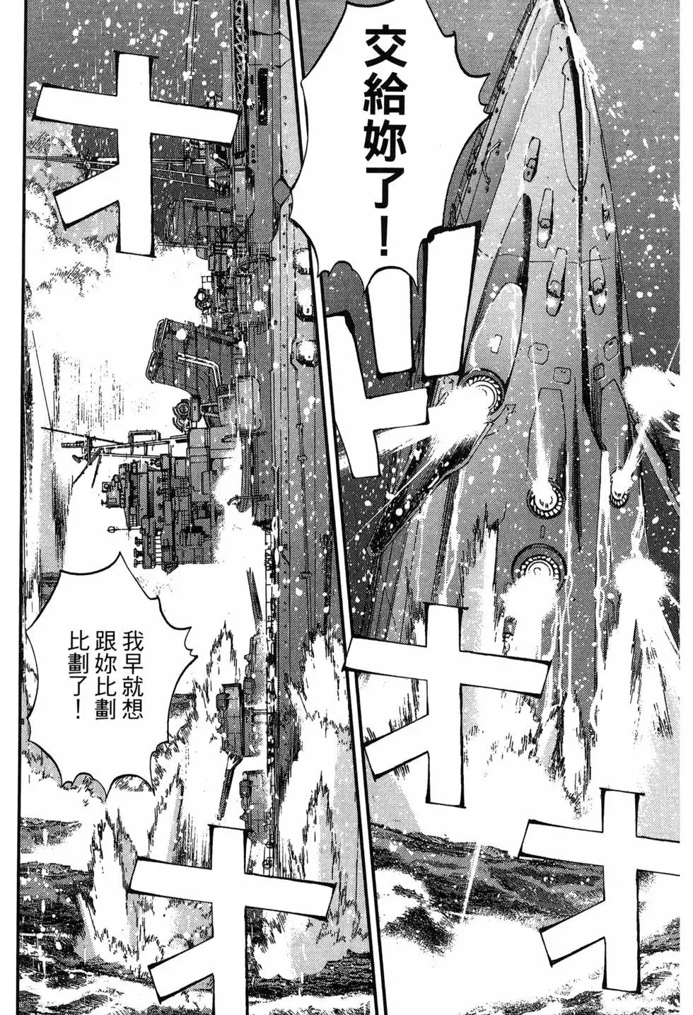 第09卷 第98页