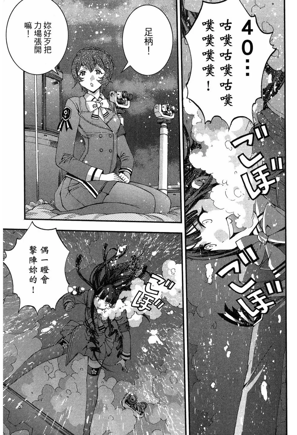 第09卷 第99页