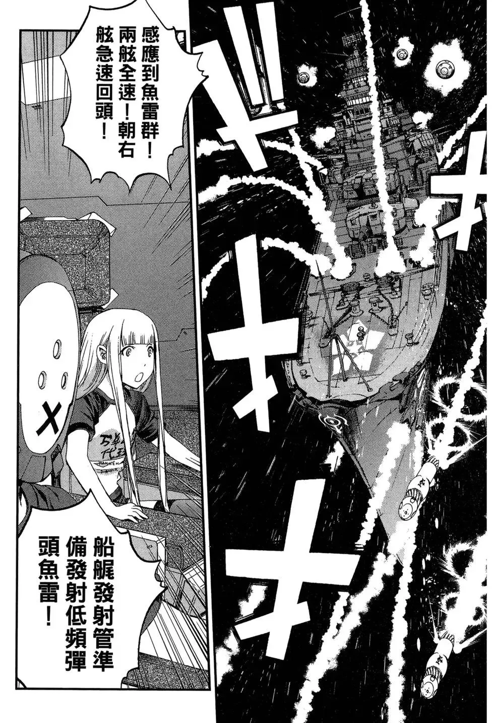 第09卷 第100页