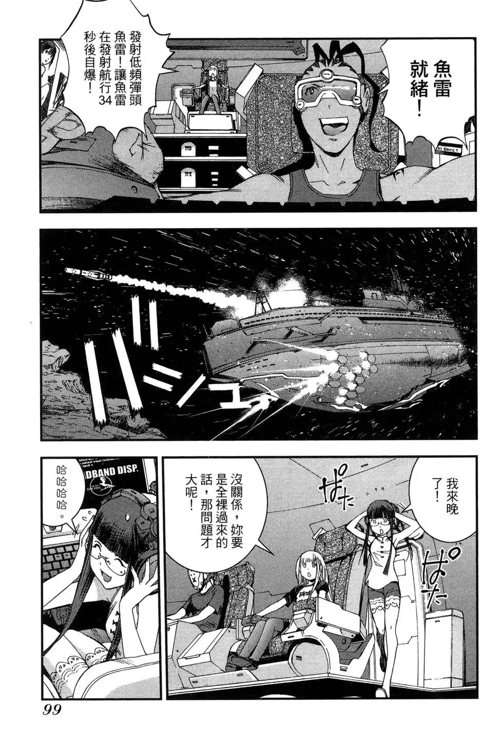 第09卷 第101页