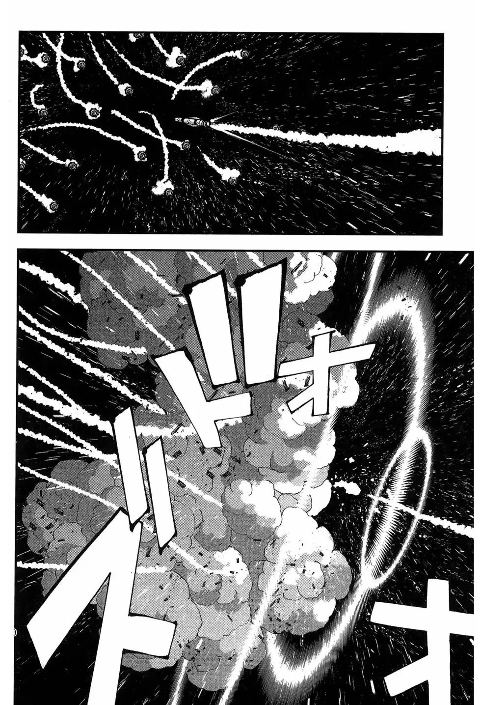 第09卷 第102页