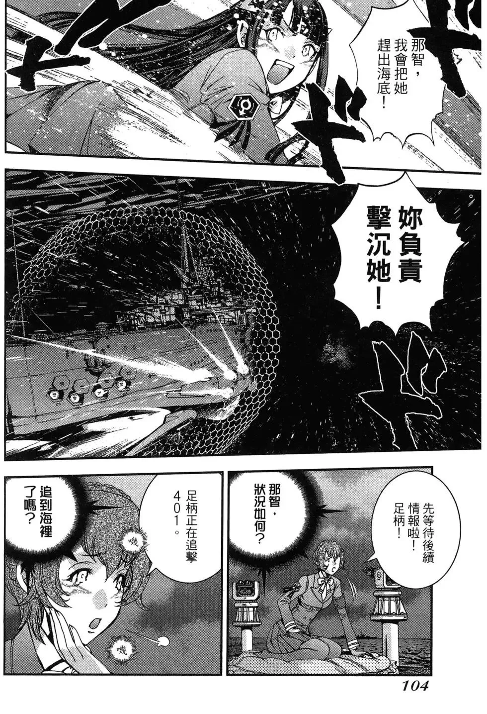 第09卷 第106页