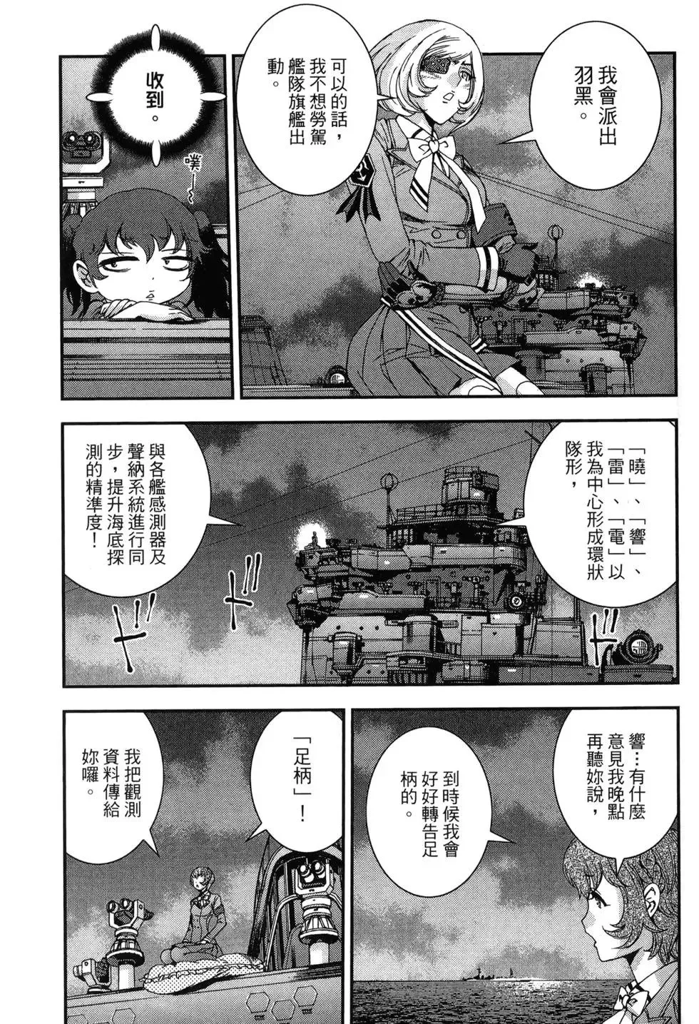 第09卷 第107页