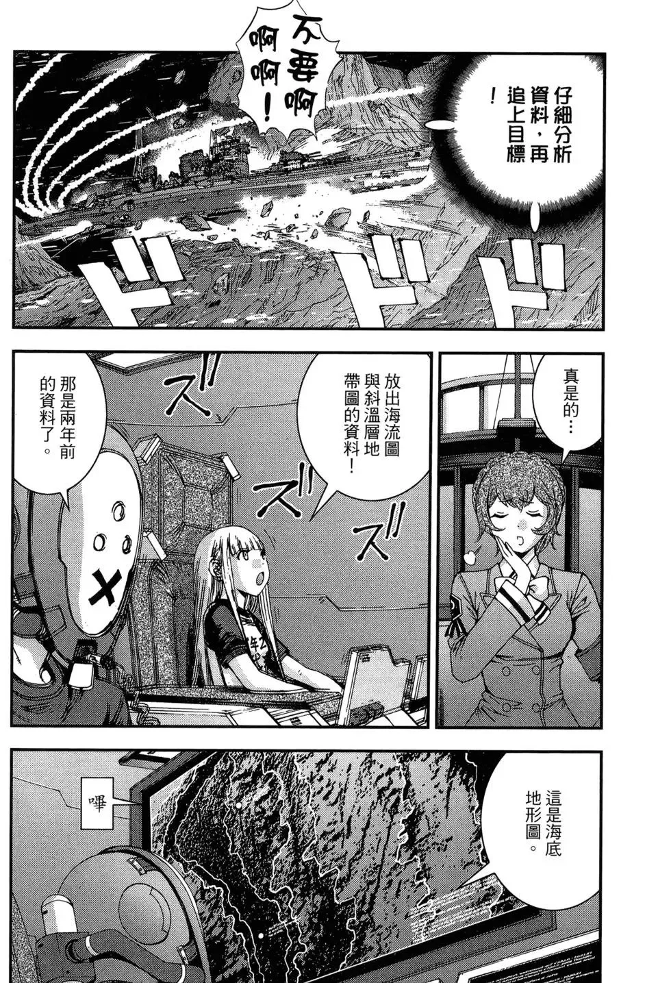 第09卷 第108页