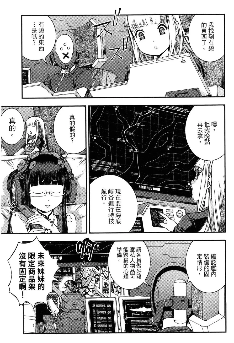 第09卷 第109页