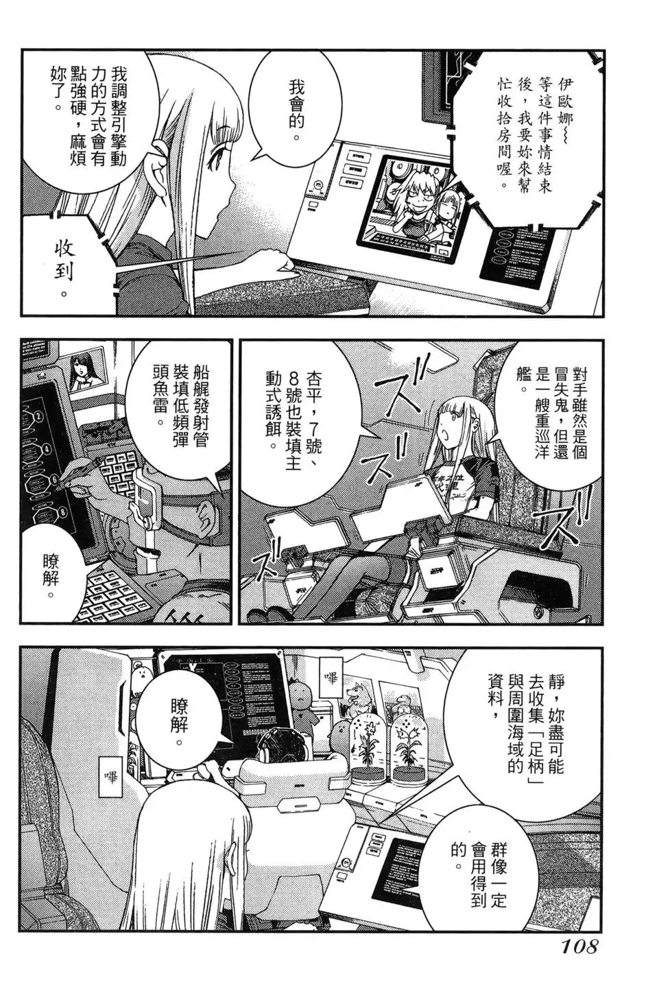 第09卷 第110页