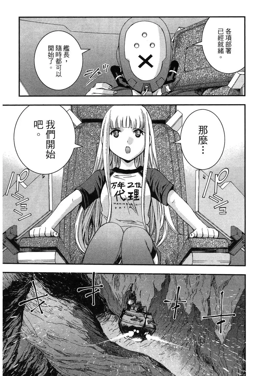 第09卷 第111页