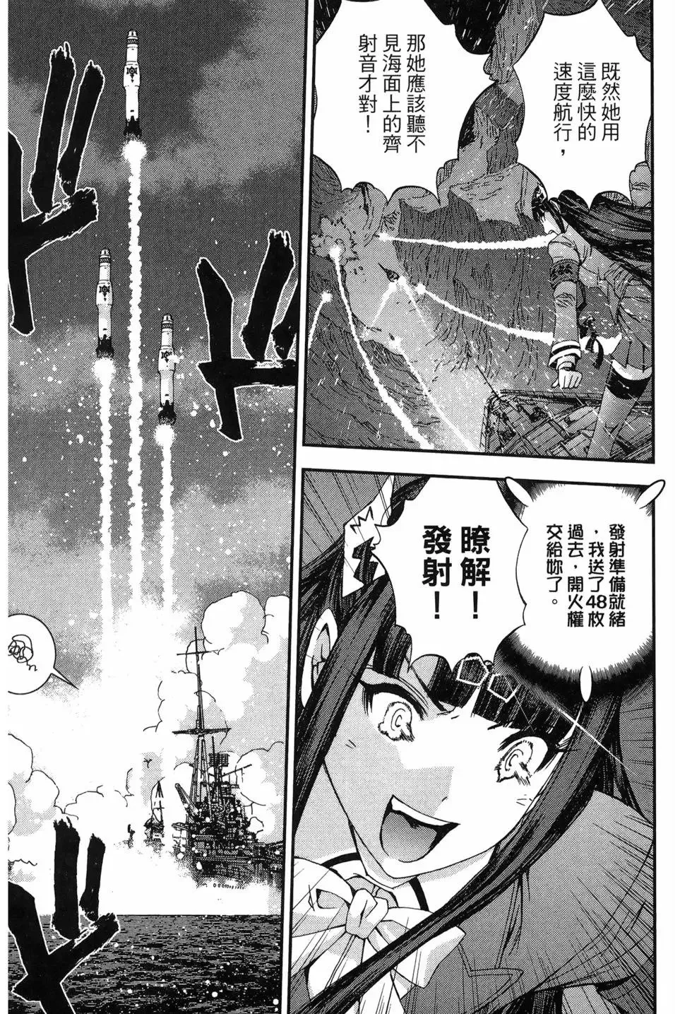 第09卷 第115页
