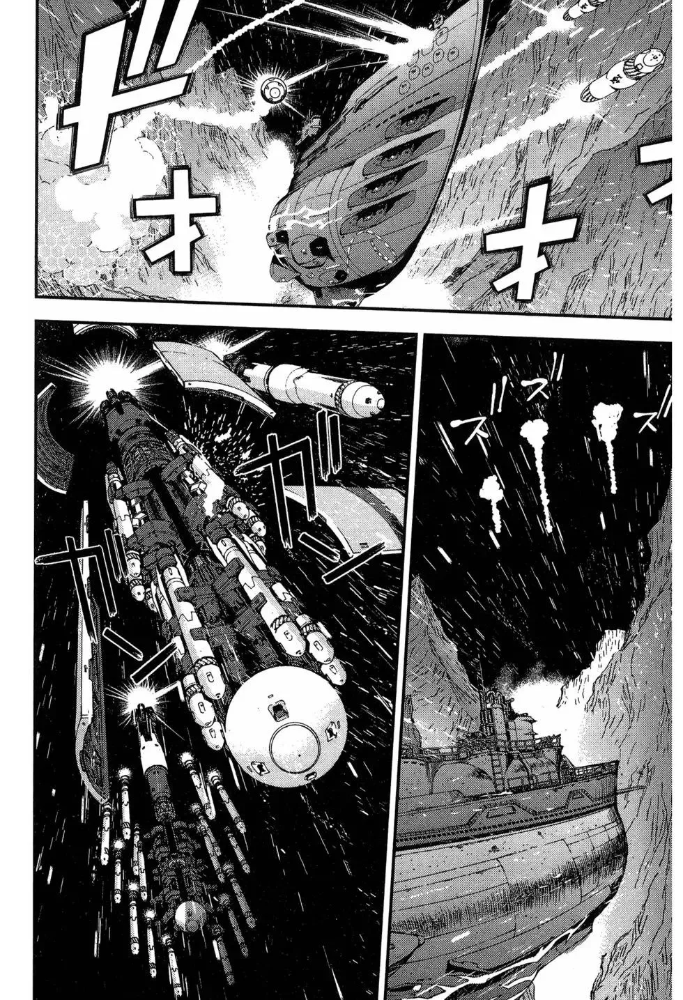 第09卷 第116页