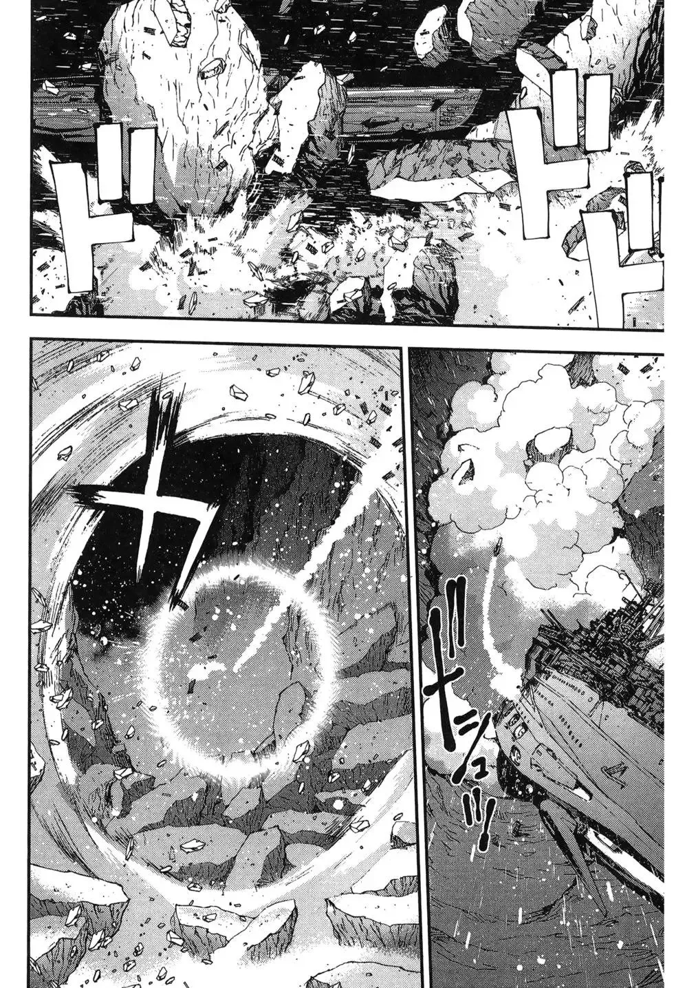第09卷 第118页