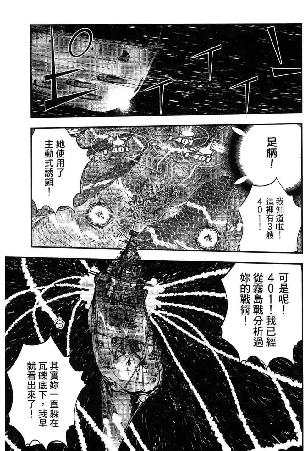 第09卷 第119页
