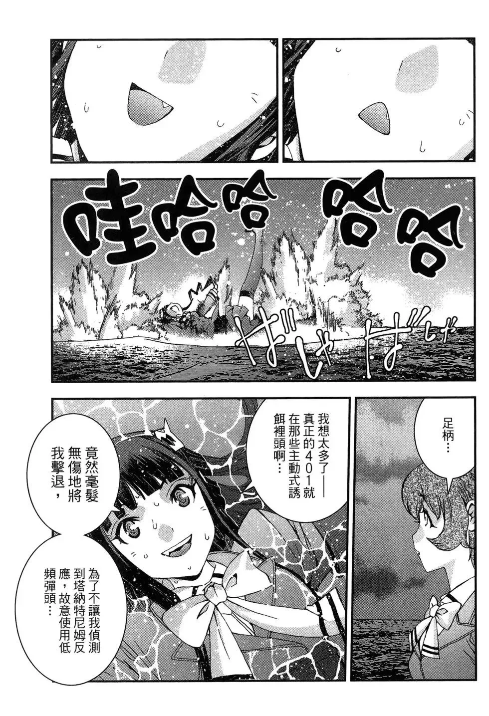 第09卷 第123页