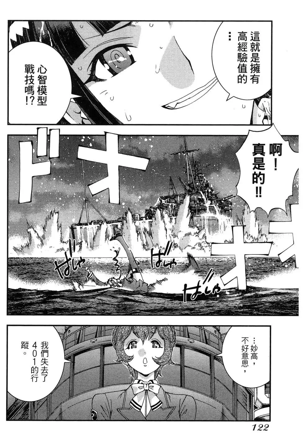 第09卷 第124页