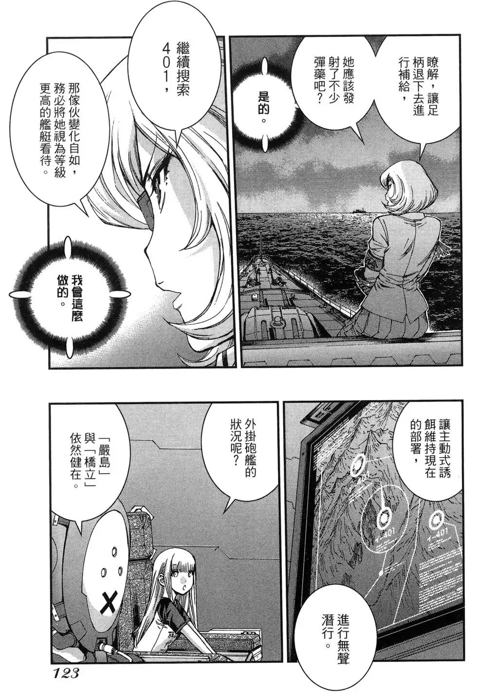 第09卷 第125页