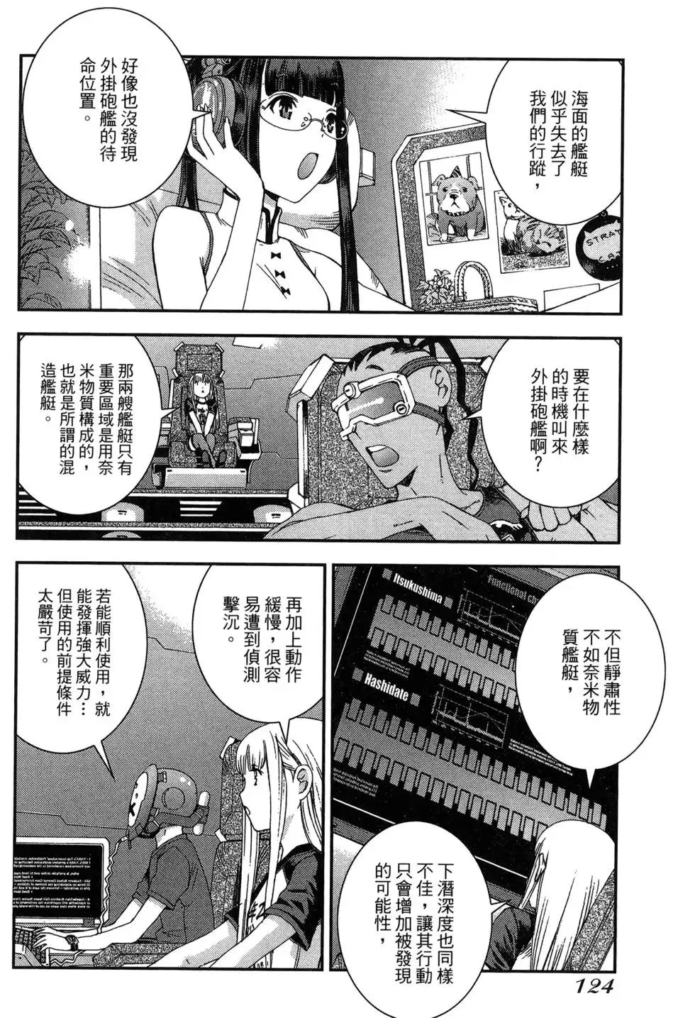 第09卷 第126页