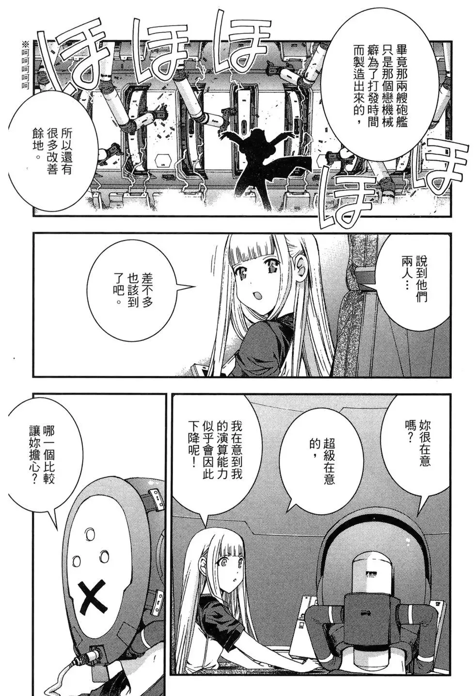 第09卷 第127页