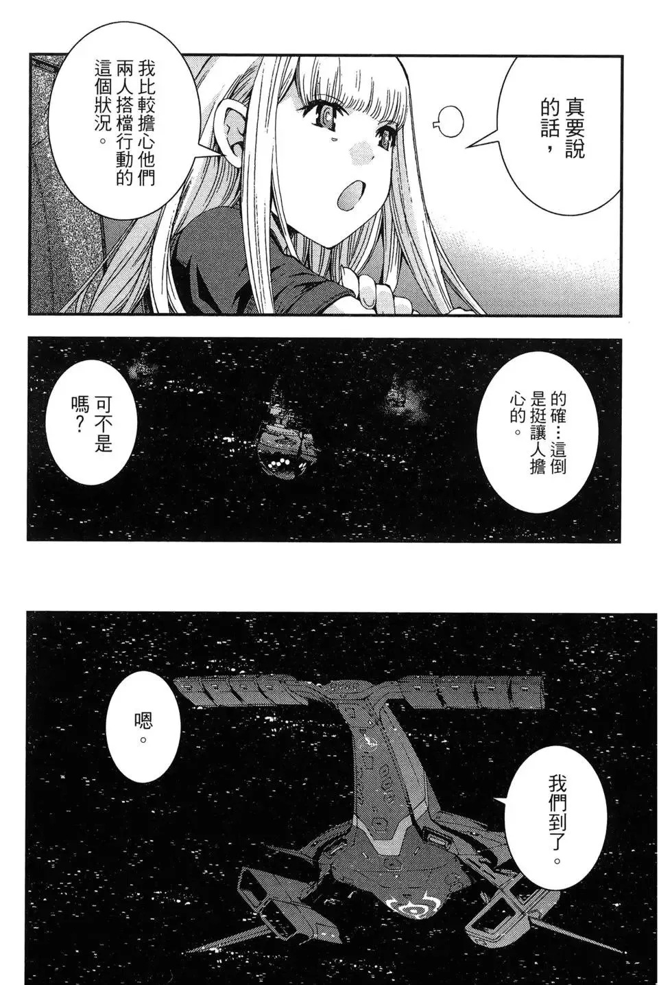 第09卷 第128页