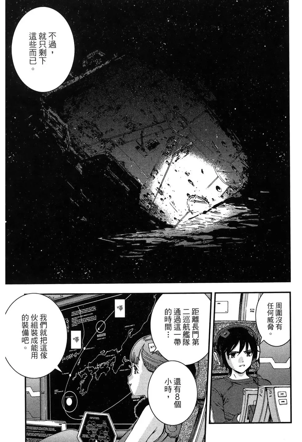 第09卷 第129页