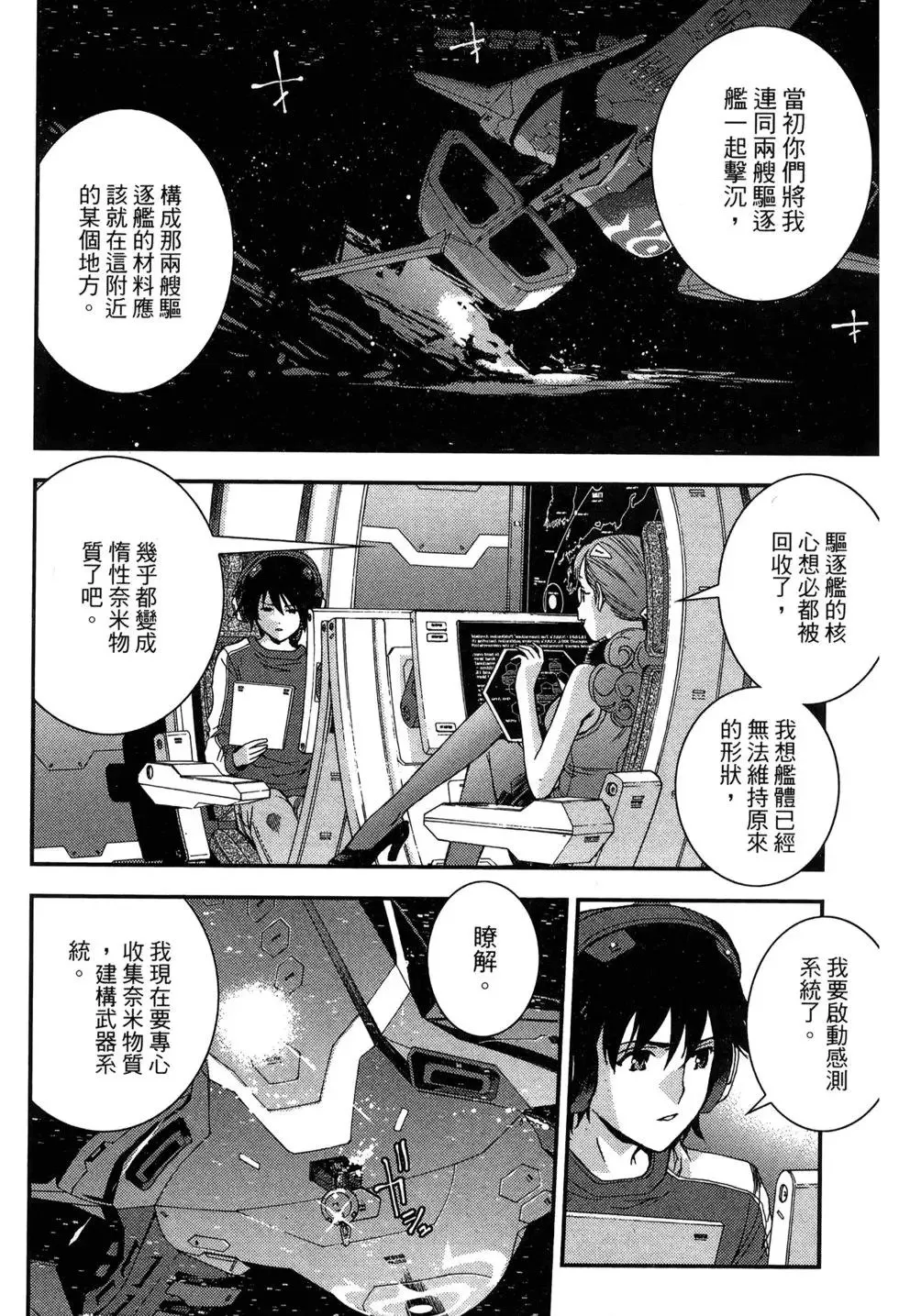 第09卷 第130页