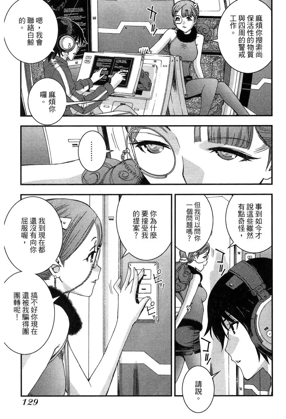 第09卷 第131页