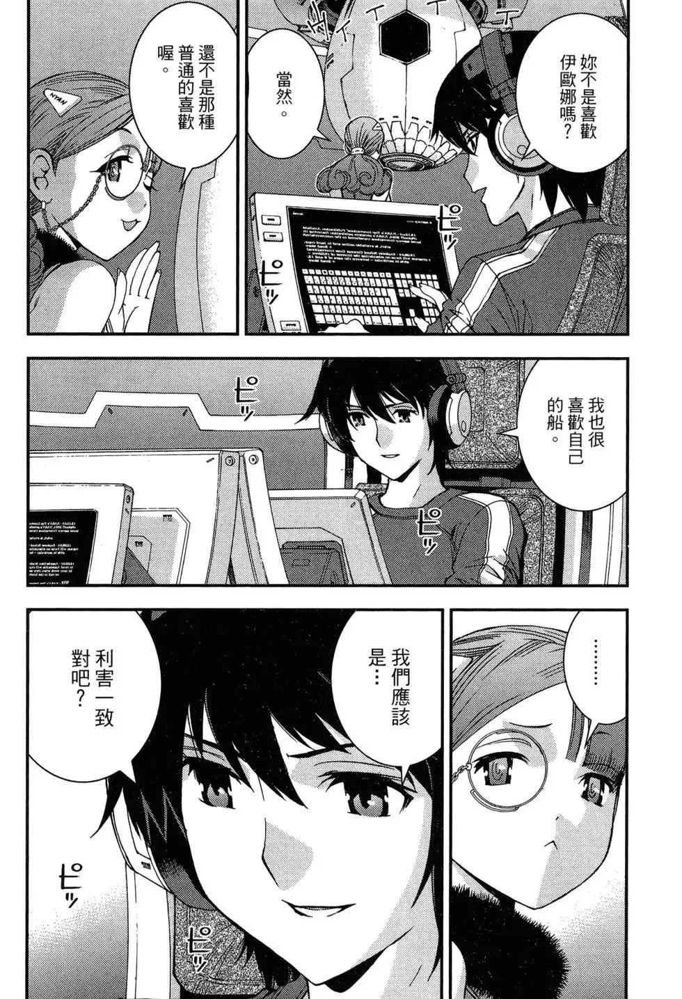 第09卷 第132页