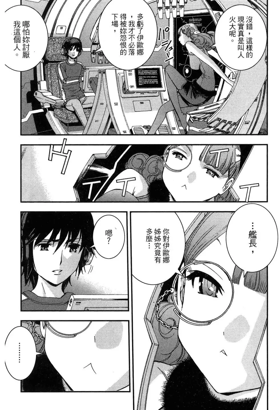 第09卷 第133页