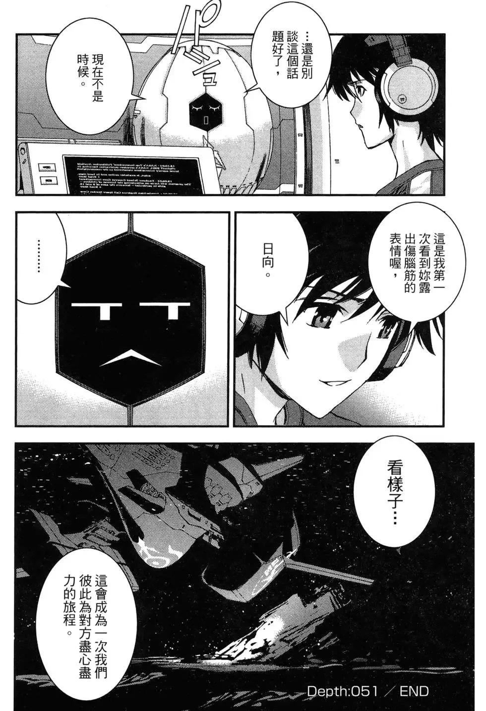 第09卷 第134页