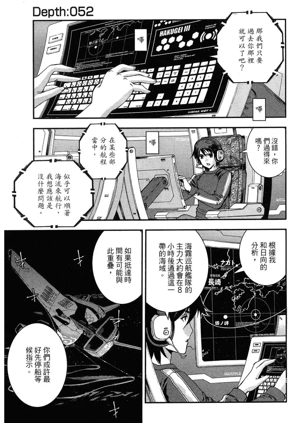 第09卷 第135页