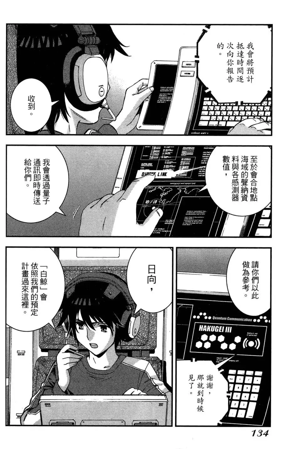 第09卷 第136页