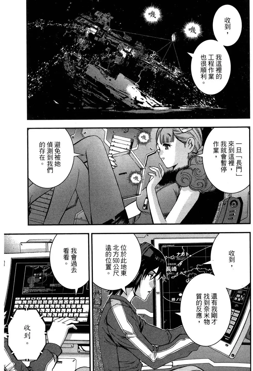 第09卷 第137页