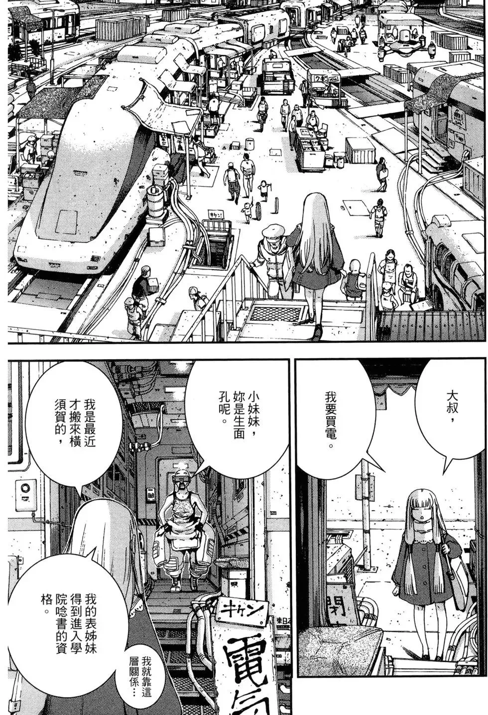 第09卷 第139页