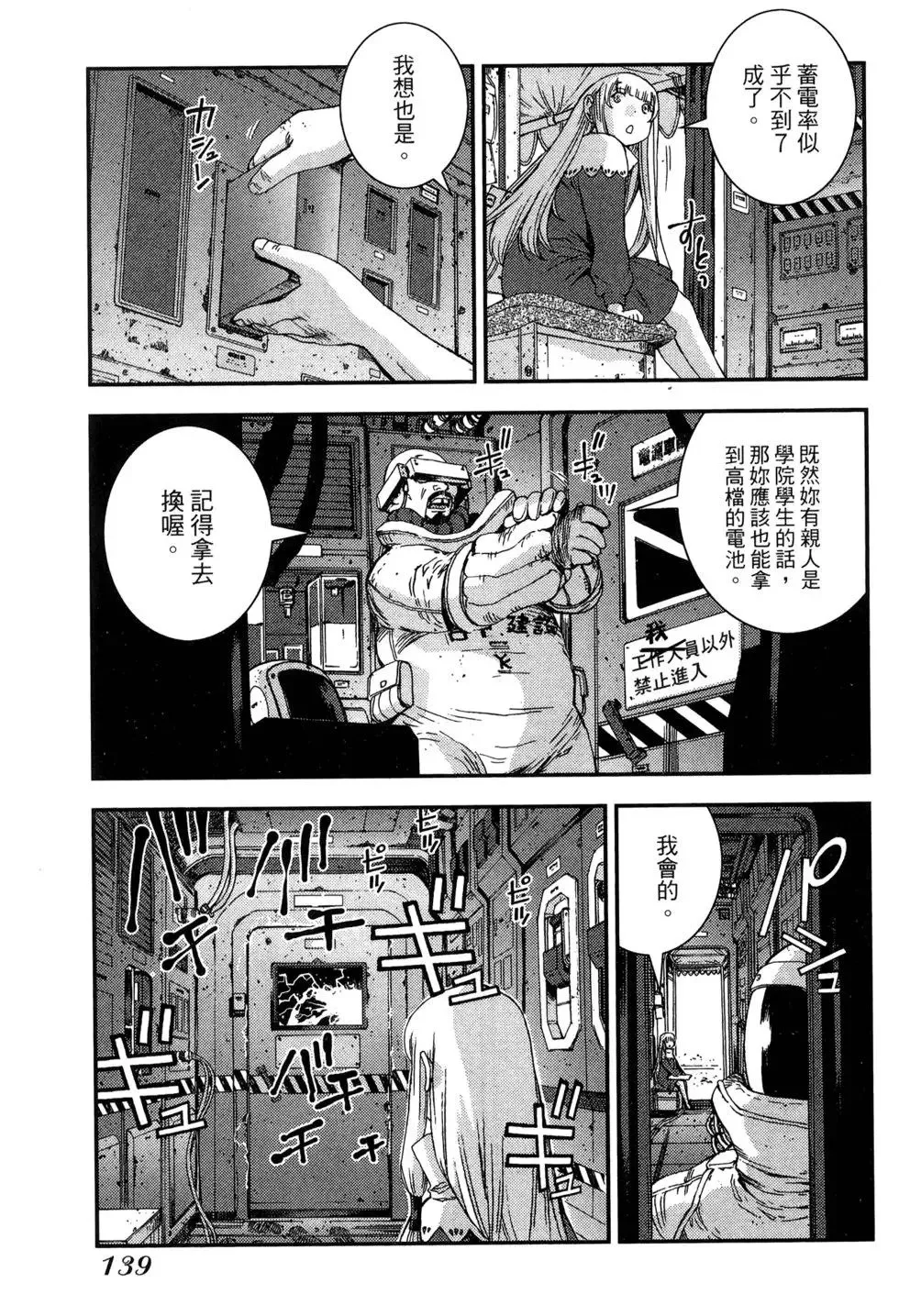 第09卷 第141页
